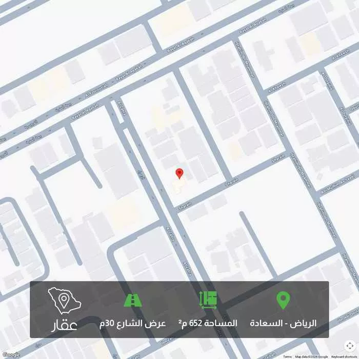 أرض 652 م² في السعادة