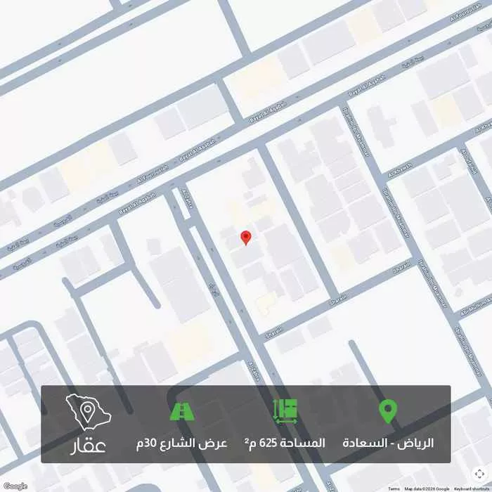 أرض 625 م² في السعادة