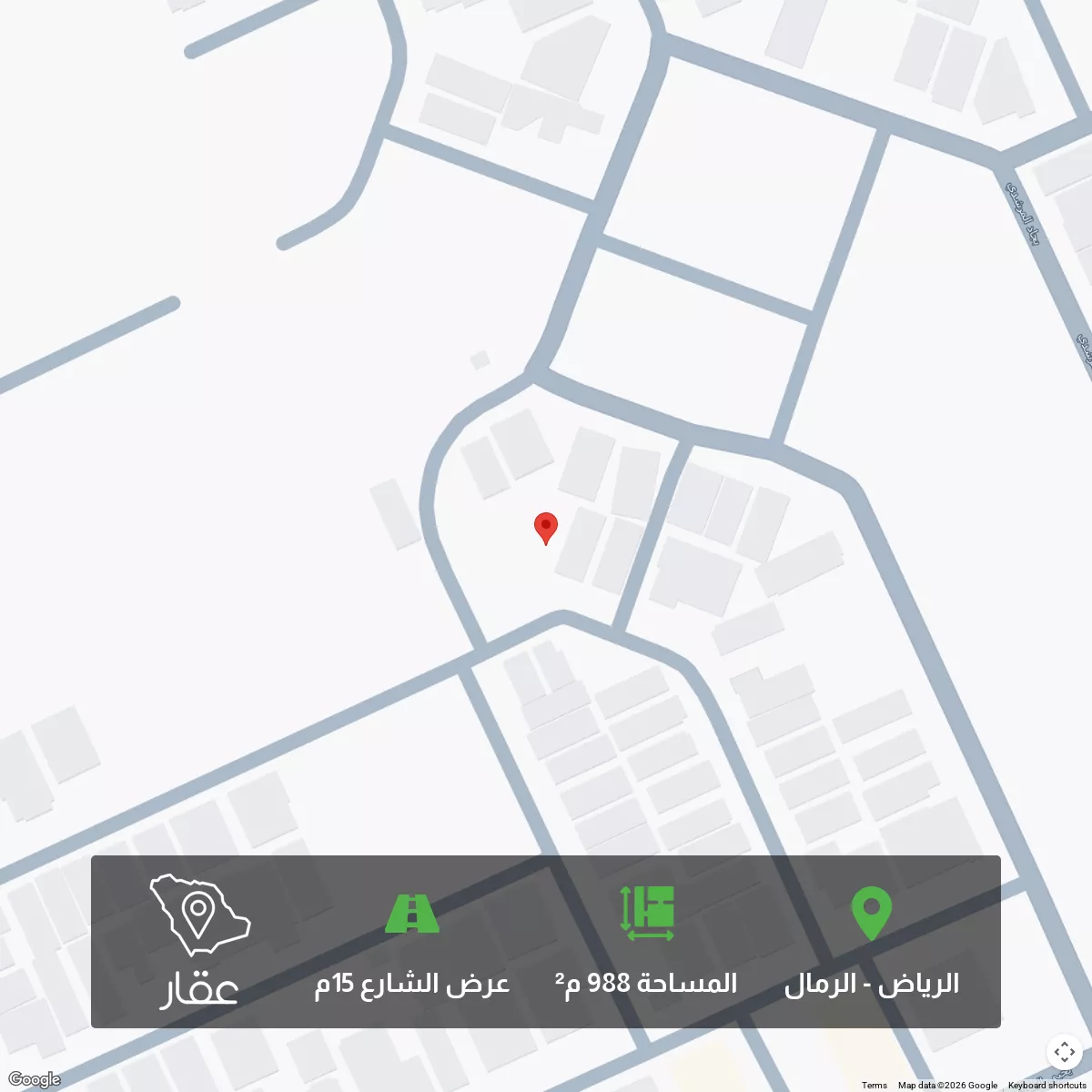 أرض 988 م² في الرمال