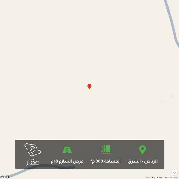 أرض 300 م² في الشرق