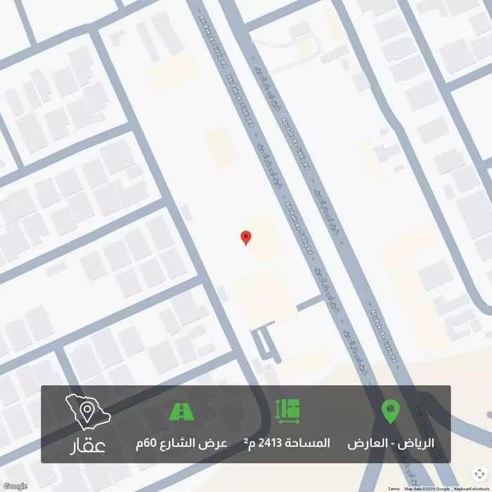 2413 sqm land in Al Aridh