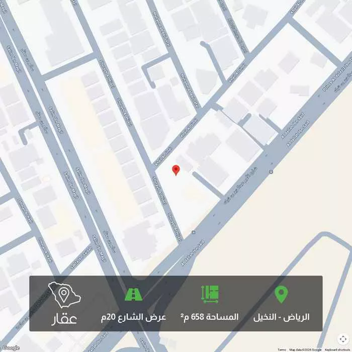 أرض 658 م² في النخيل