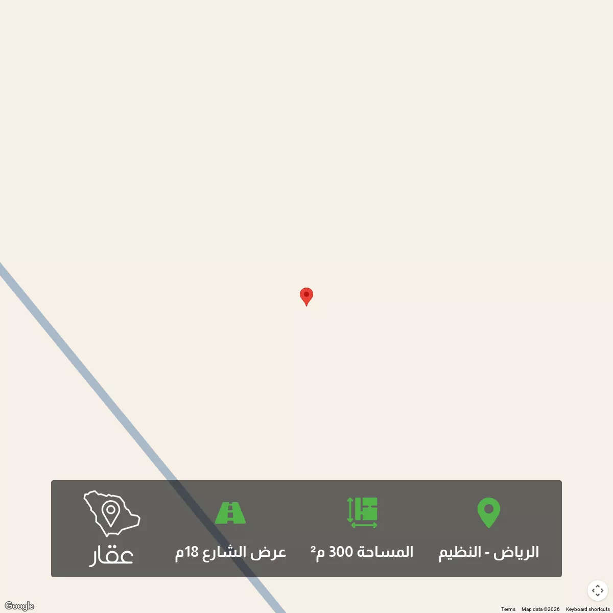 أرض 300 م² في النظيم