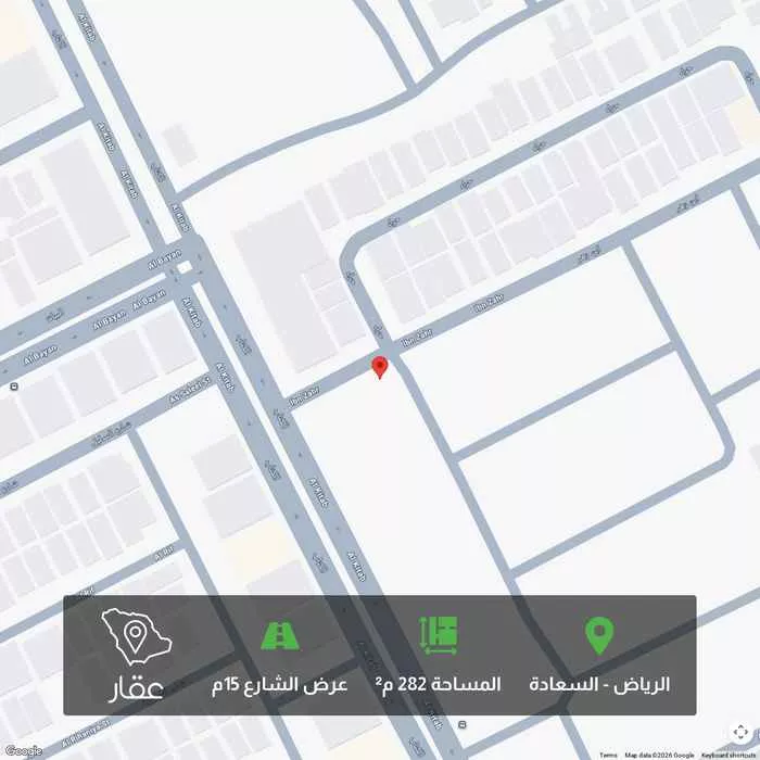 أرض 282 م² في السعادة