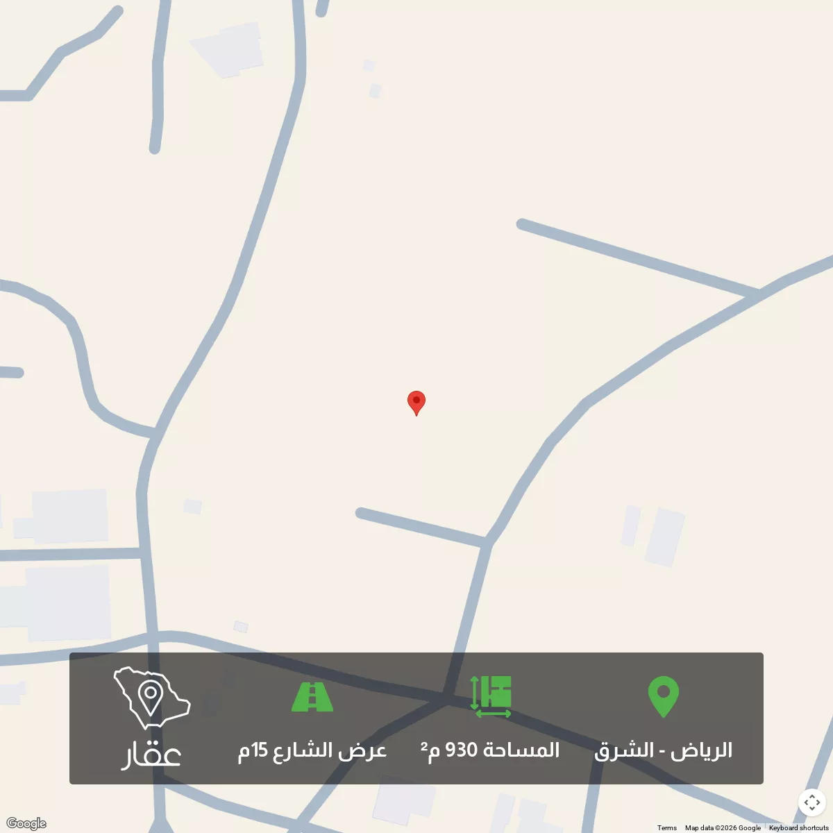 930 sqm land in Ash Sharq