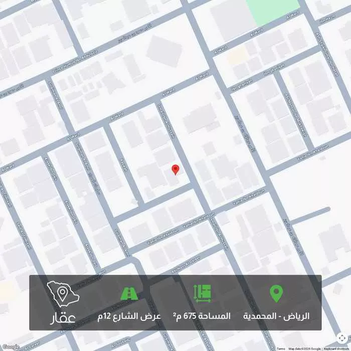 أرض 675 م² في المحمدية