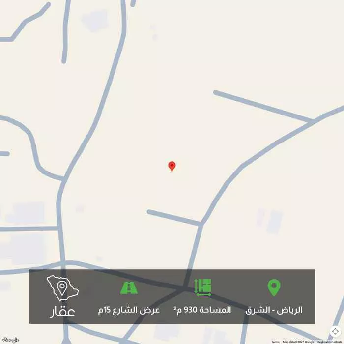 أرض 930 م² في الشرق