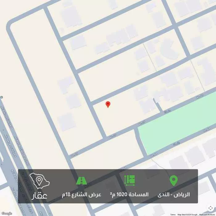 أرض 1020 م² في الندى