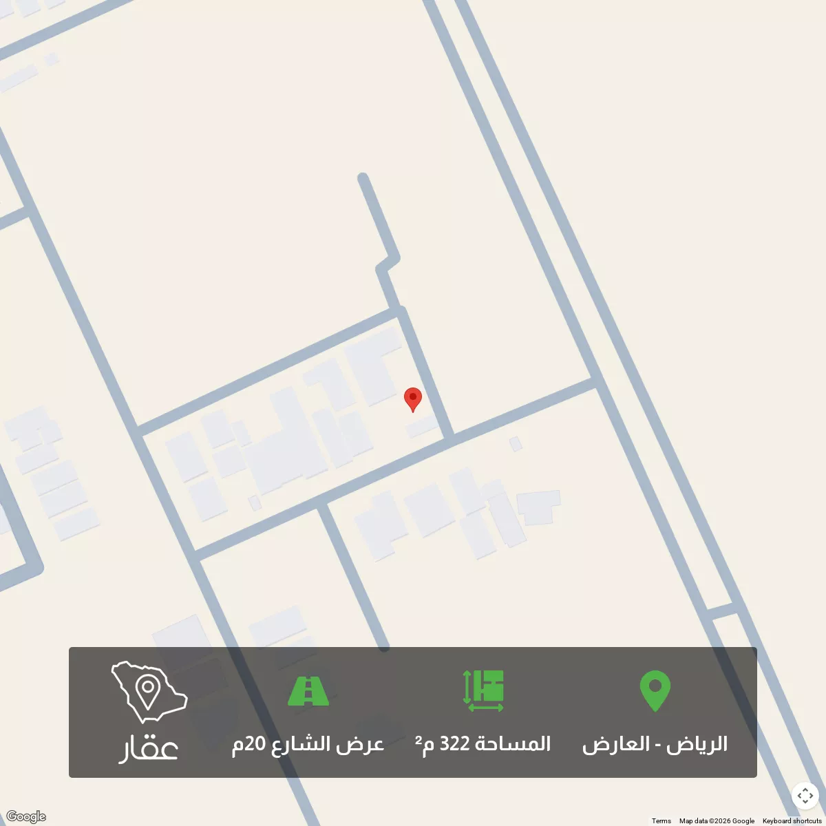 أرض 322 م² في العارض