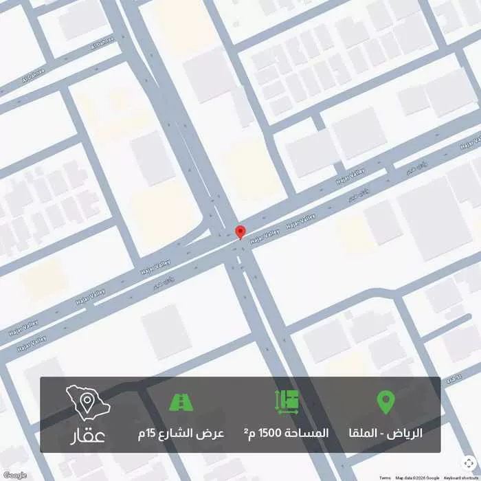 أرض 1500 م² في الملقا