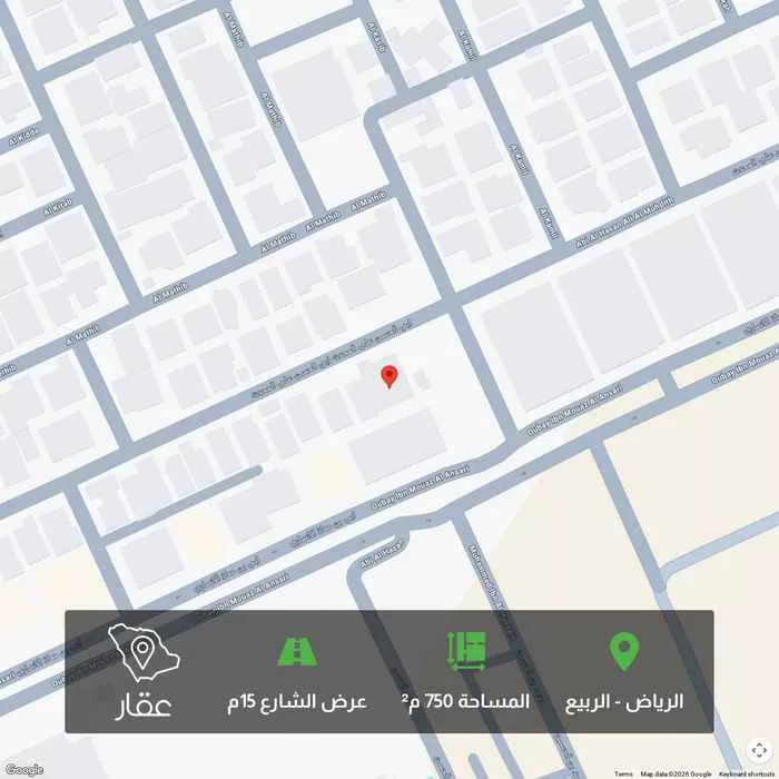 أرض 750 م² في الربيع