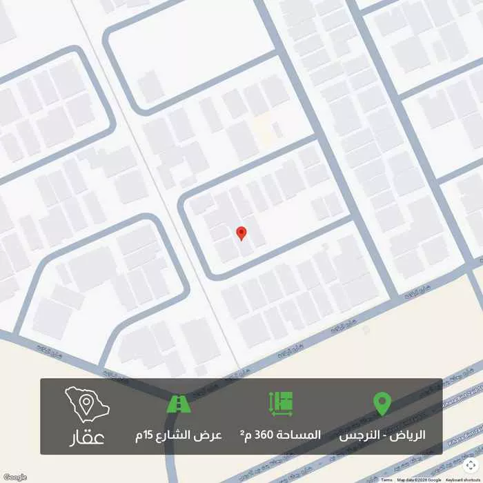 أرض 360 م² في النرجس