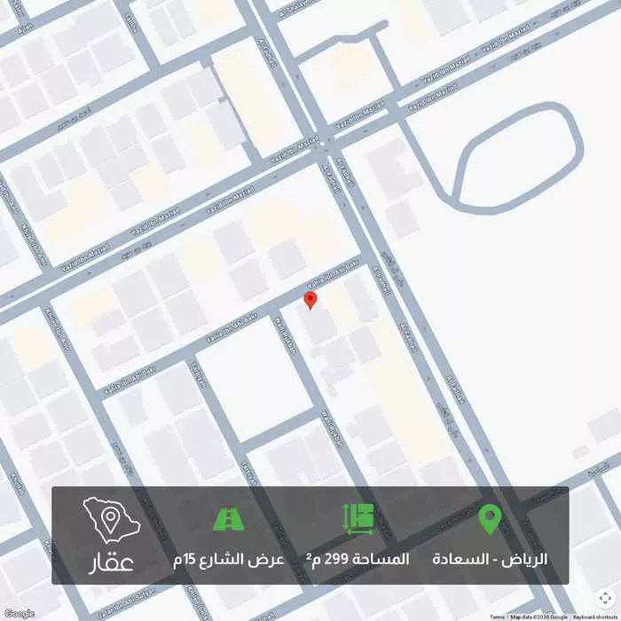 أرض 299 م² في السعادة