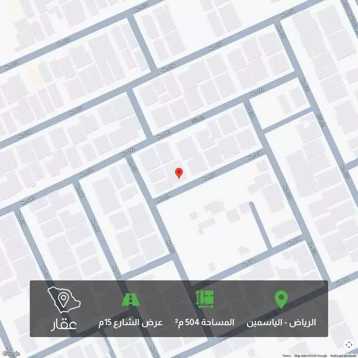 أرض 504 م² في الياسمين