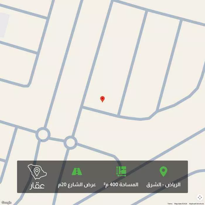 أرض 400 م² في الشرق