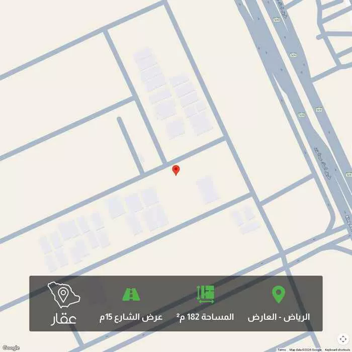 أرض 182 م² في العارض