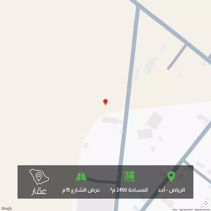 2450 sqm land in Uhud