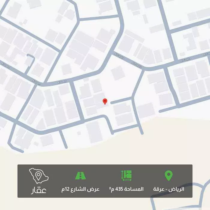 435 sqm land in Irqah