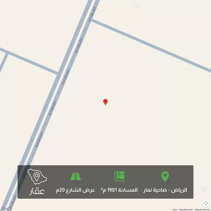 أرض 1981 م² في ضاحية نمار