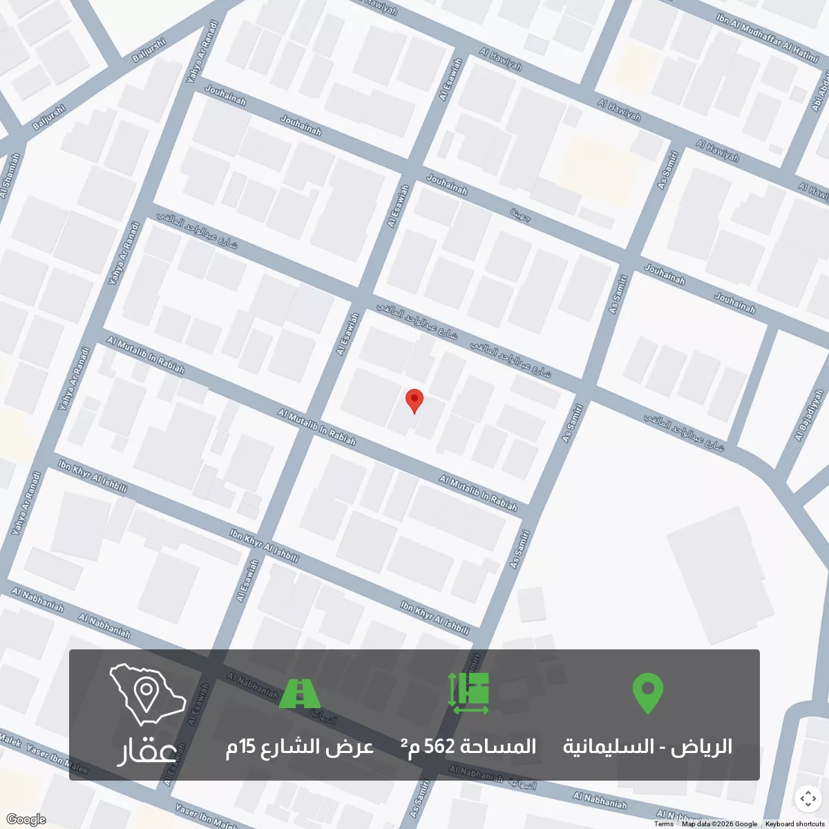 562 sqm land in Al Sulaimaniyyah