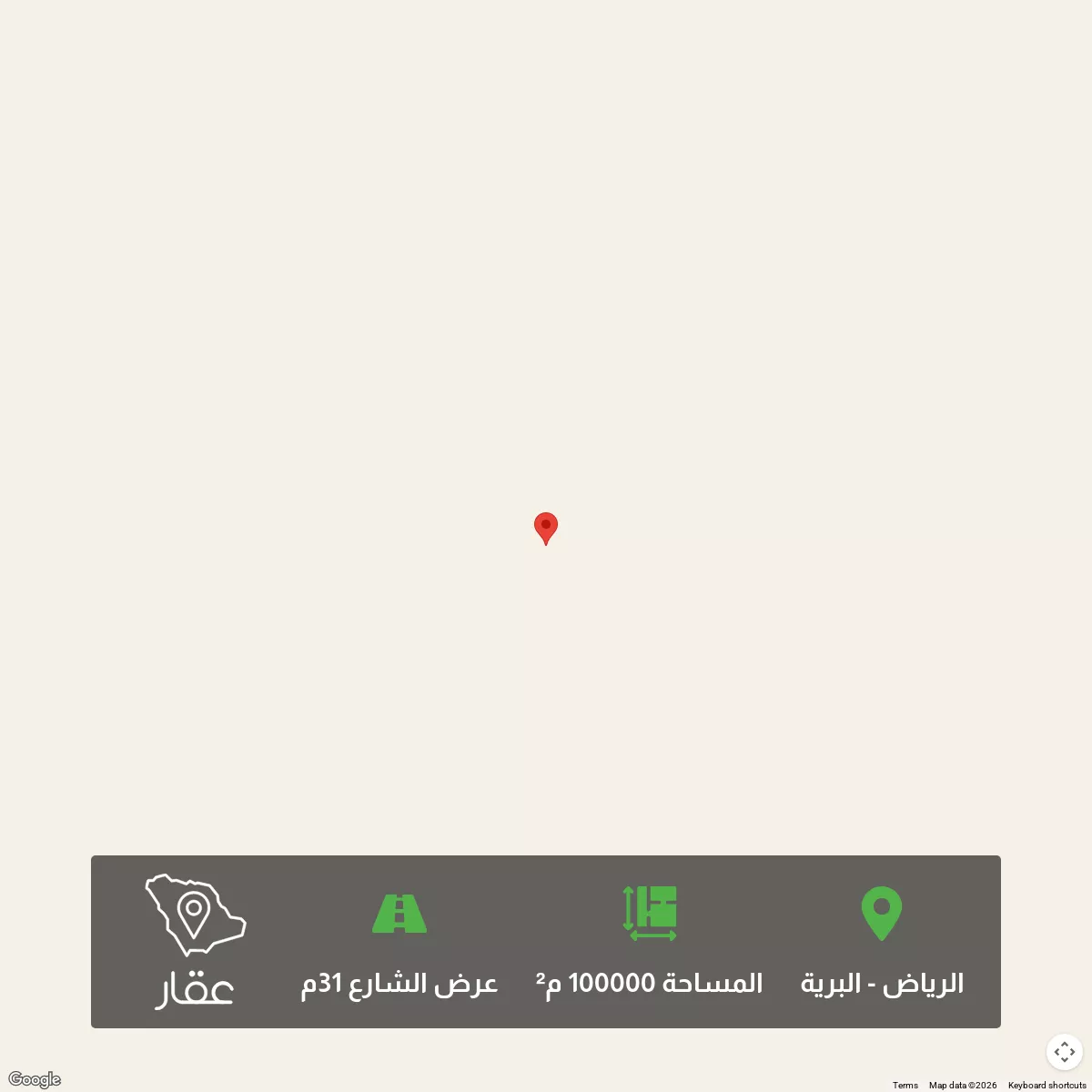 أرض 100000 م² في البرية