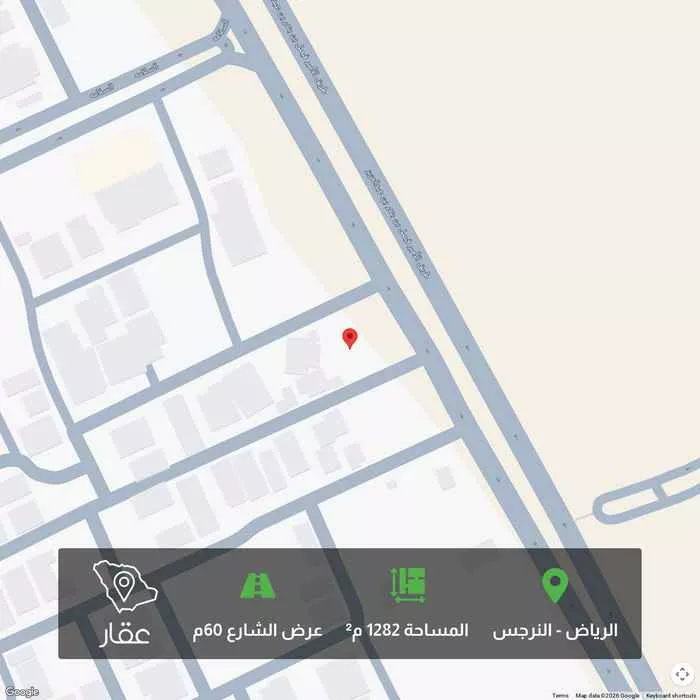 أرض 1282 م² في النرجس