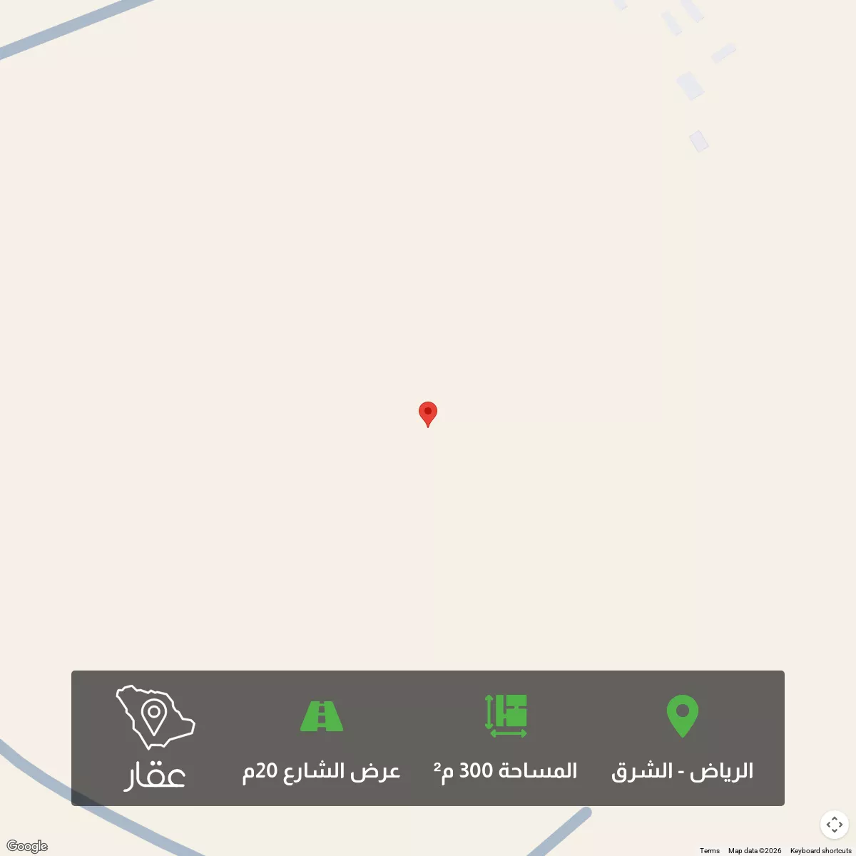 300 sqm land in Ash Sharq