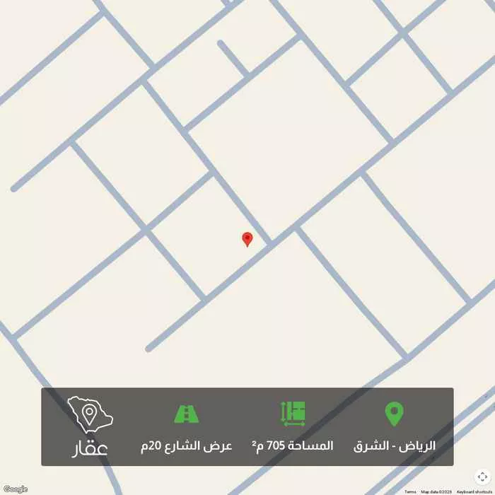 أرض 705 م² في الشرق