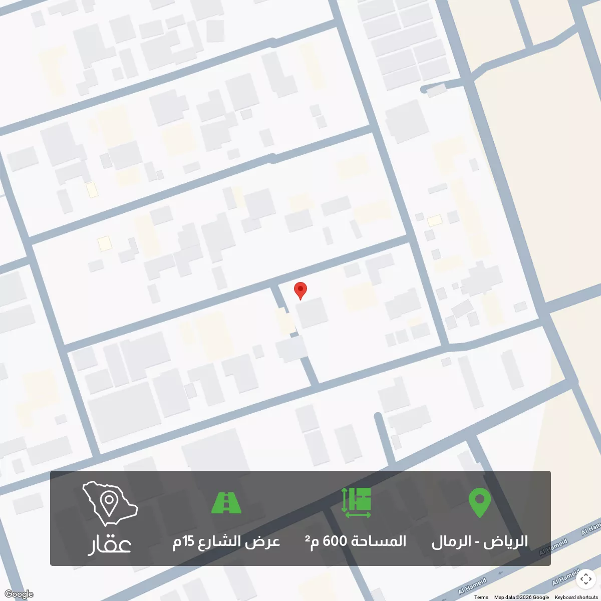 أرض 600 م² في الرمال