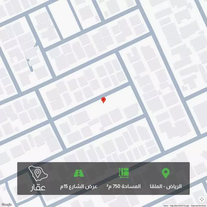 أرض 750 م² في الملقا