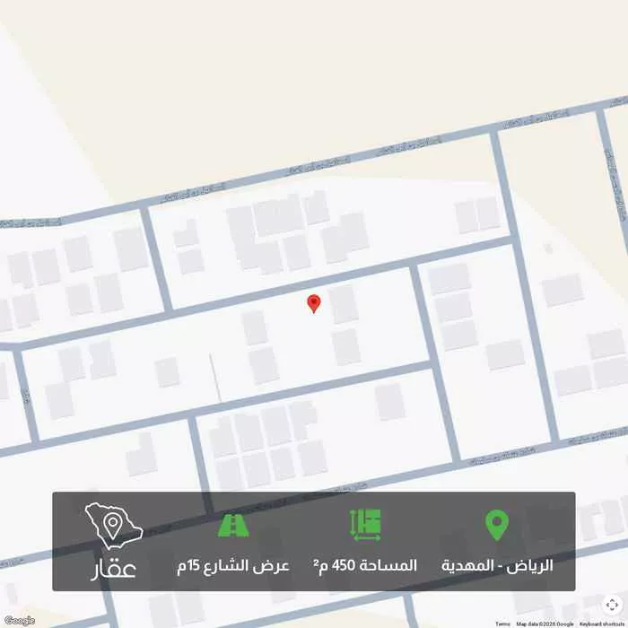 450 sqm land in Al Mahdiyyah