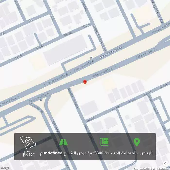 أرض 15800 م² في الصحافة