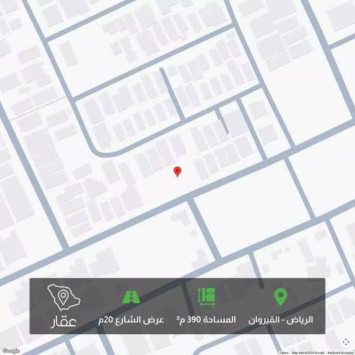 أرض 390 م² في القيروان