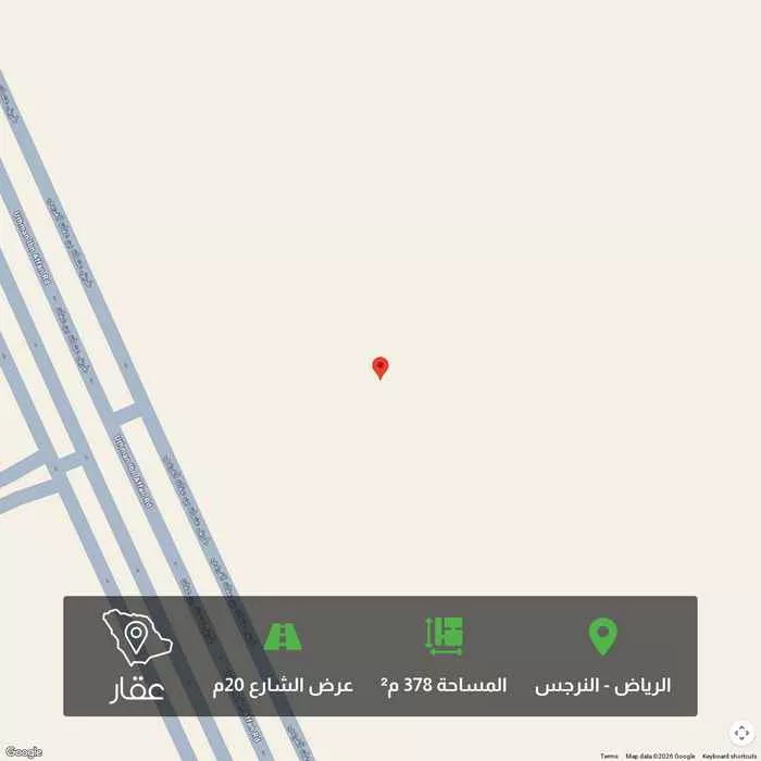 أرض 378 م² في النرجس