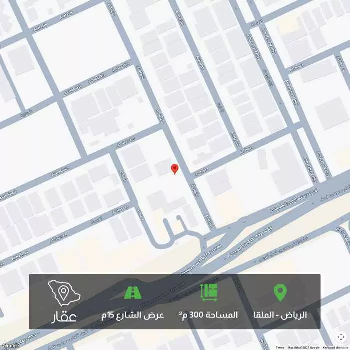 land in Al Malqa, Riyadh