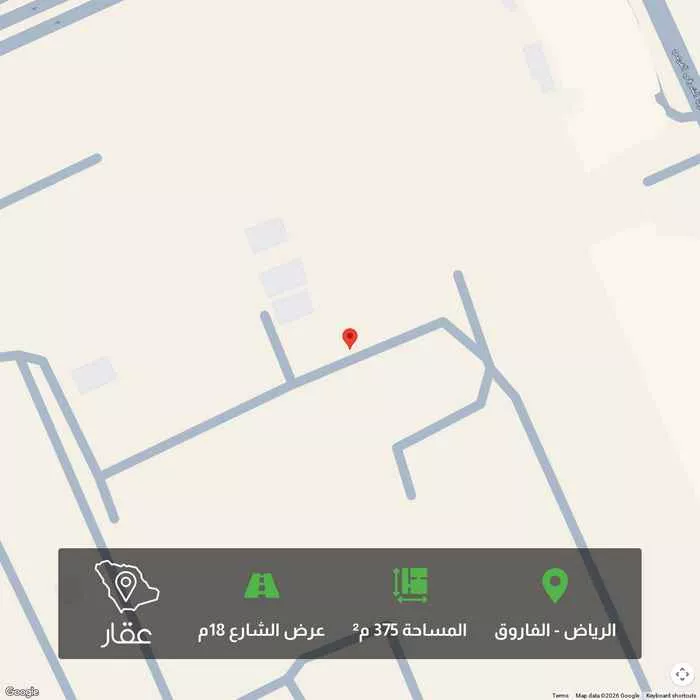 أرض 375 م² في الفاروق