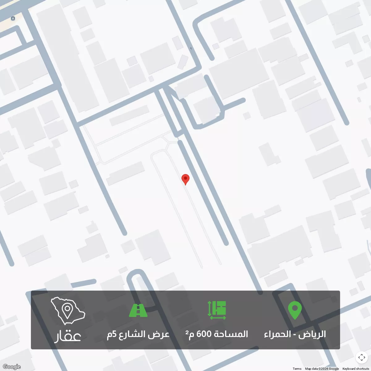 أرض 600 م² في الحمراء