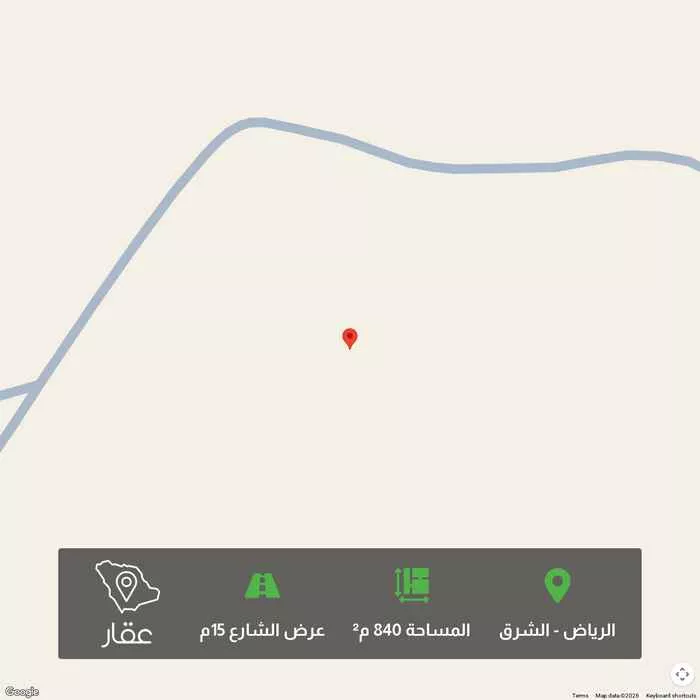 أرض 840 م² في الشرق