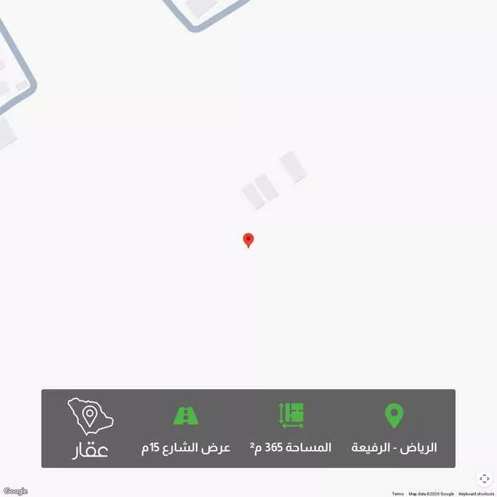 أرض 365 م² في الرفيعة