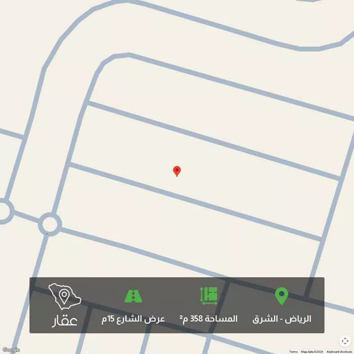 أرض 358 م² في الشرق