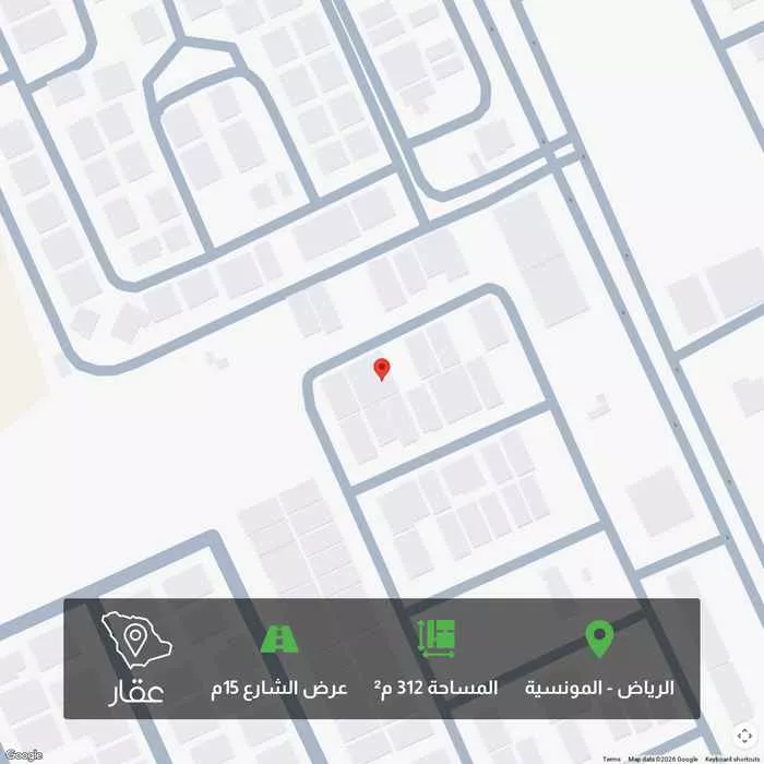 312 sqm land in Al Munsiyah
