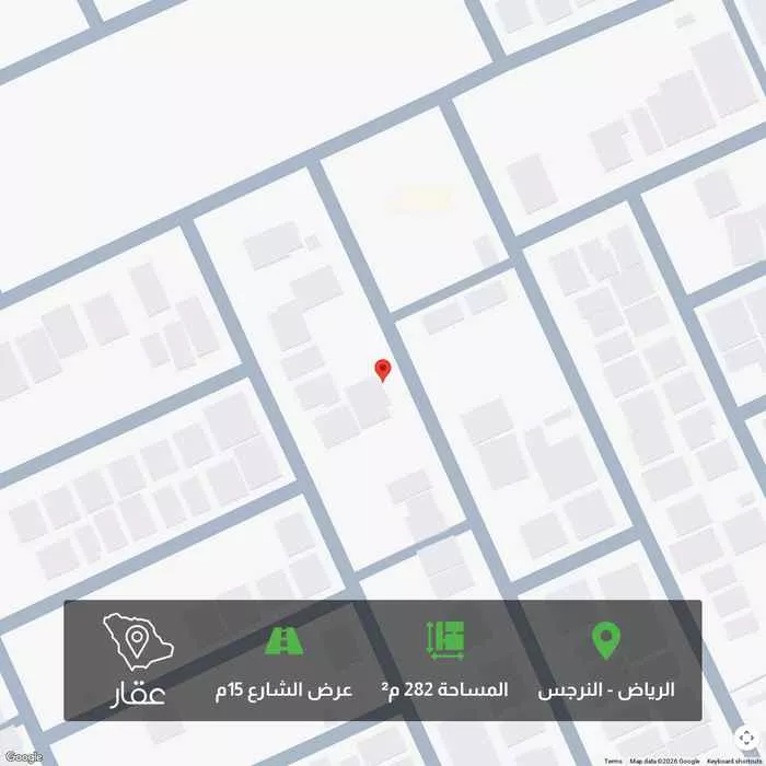 285 sqm land in Al Narjis