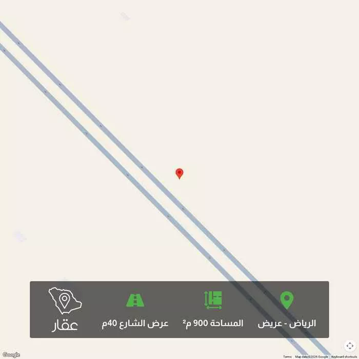 أرض 900 م² في عريض