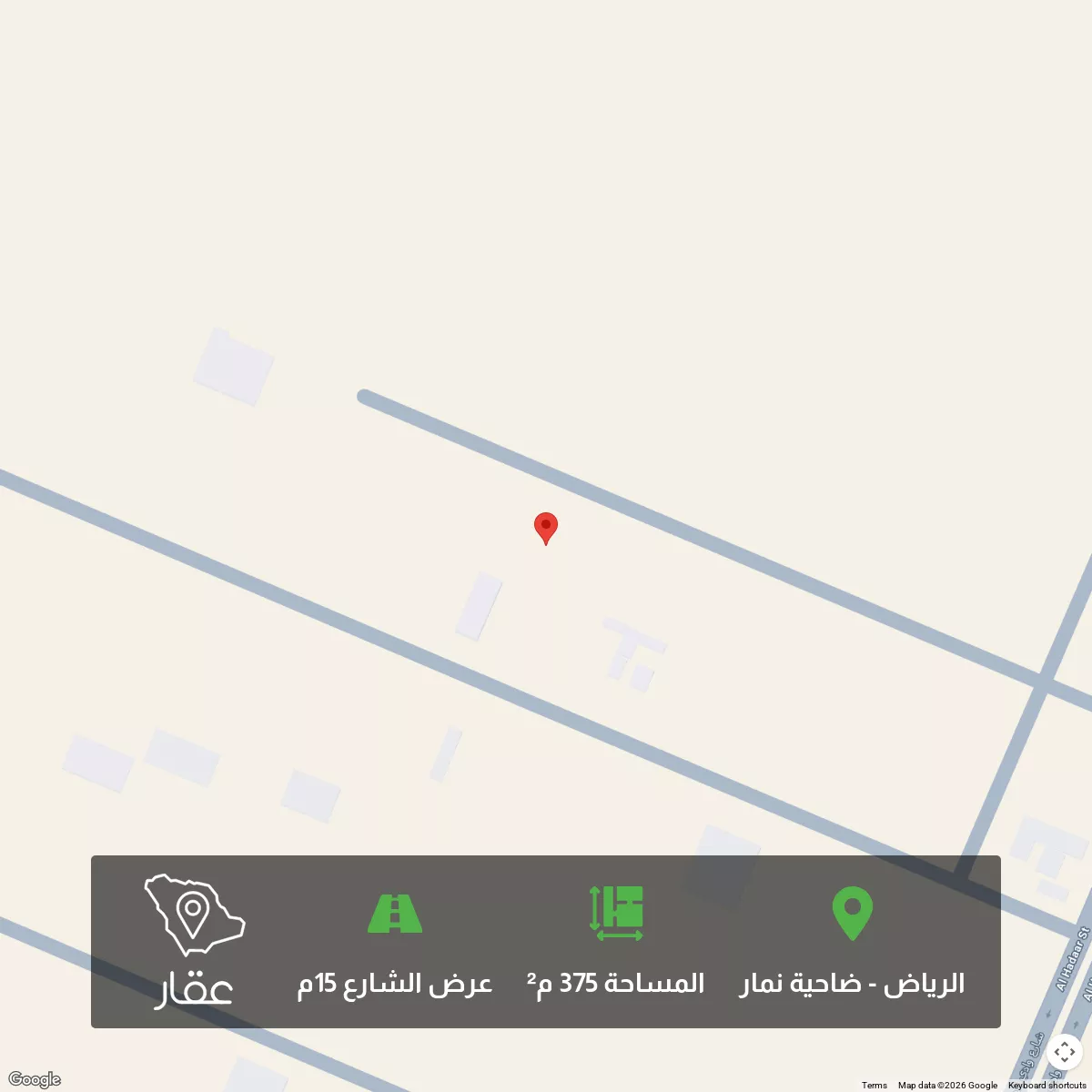 أرض 375 م² في ضاحية نمار