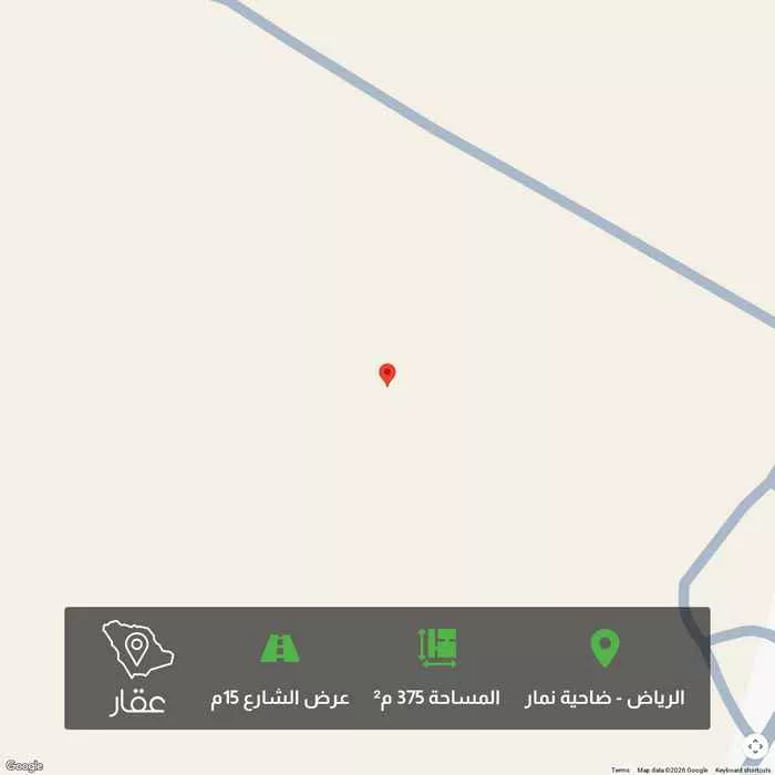 أرض 375 م² في ضاحية نمار