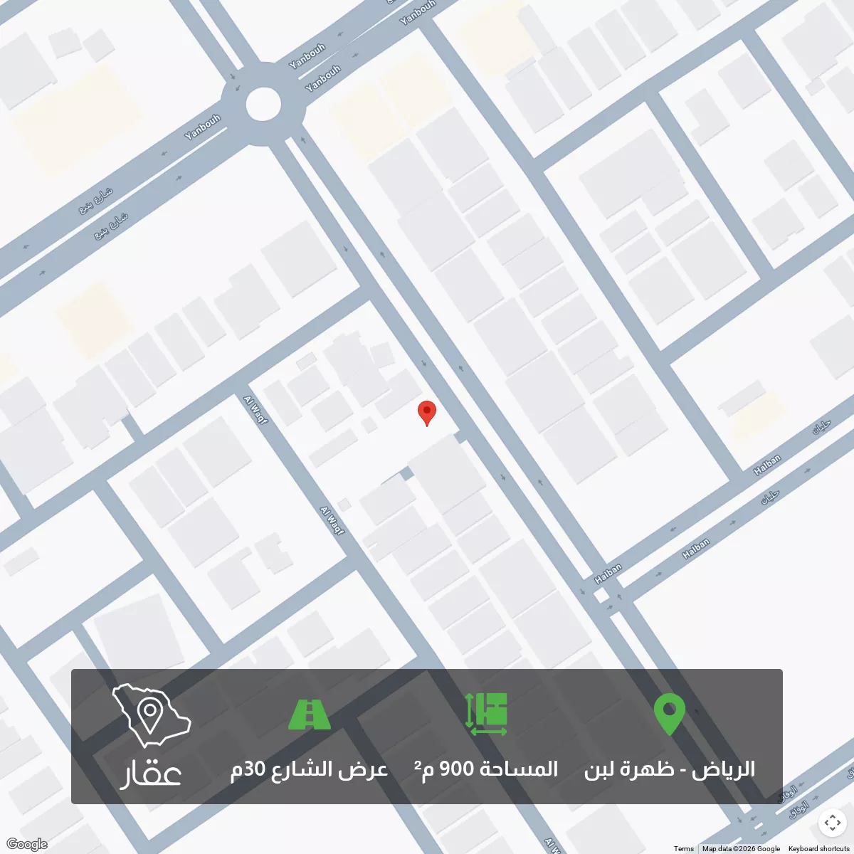 900 sqm land in Dhahrat Laban