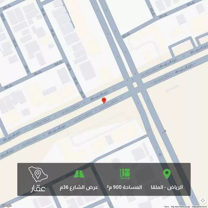 أرض 900 م² في الملقا