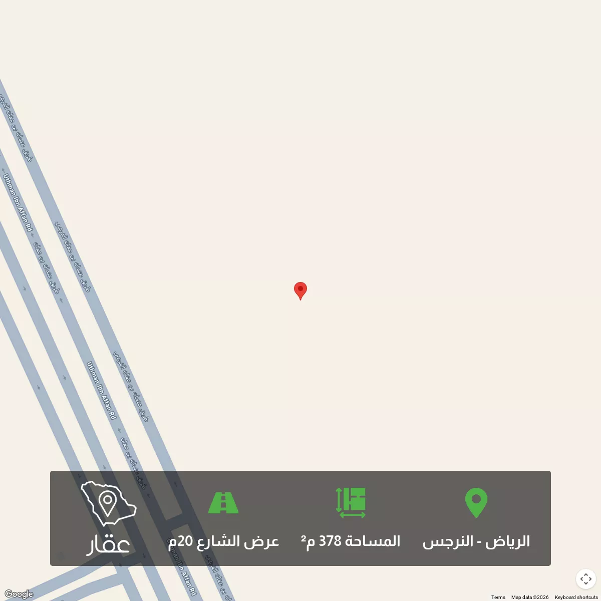 أرض 378 م² في النرجس