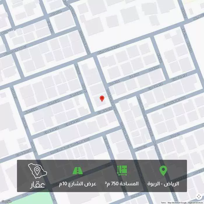 أرض 750 م² في الربوة