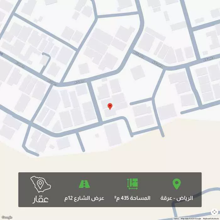 435 sqm land in Irqah
